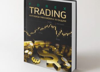 “Forex Trading: 10 Steps to Your First Million” — A Groundbreaking Book Redefining Success in the World of Trading